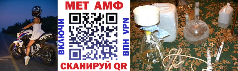 АМФ Розовый  Купить где  Ханты-Мансийск 