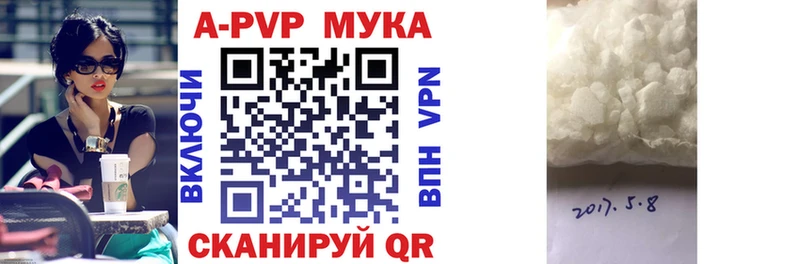 Alfa_PVP Crystall  Купить закладки  Ханты-Мансийск 