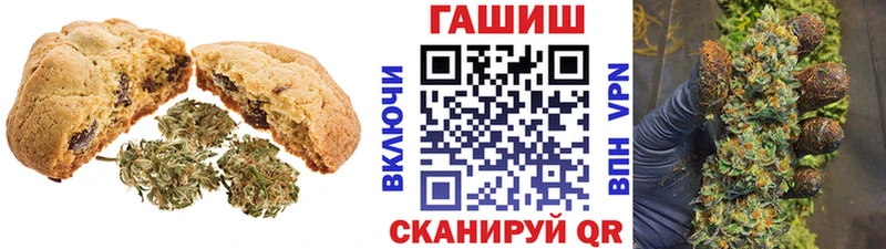 Еда ТГК марихуана Ханты-Мансийск