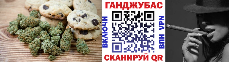 Canna-Cookies конопля  Купить закладки  Ханты-Мансийск 