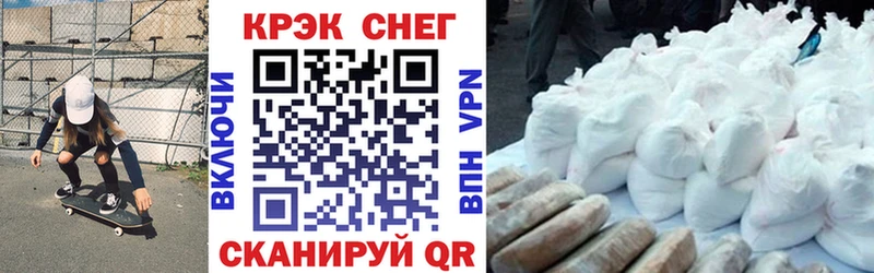 Купить закладки  Ханты-Мансийск  Cocaine 98% 