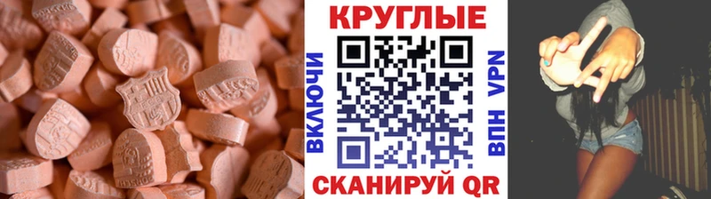 Купить закладки  Ханты-Мансийск  ЭКСТАЗИ Punisher 