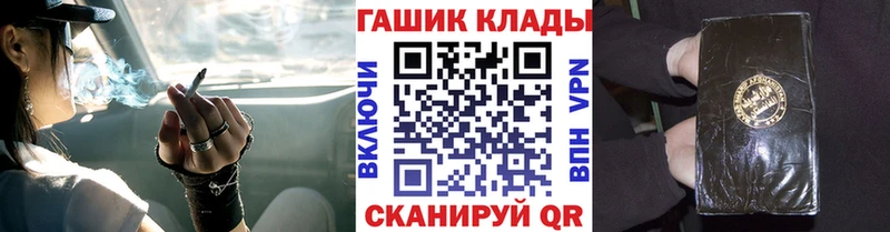 Гашиш ice o lator  Купить где  Ханты-Мансийск 