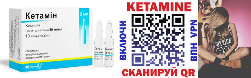 КЕТАМИН VHQ  Купить где  Ханты-Мансийск 