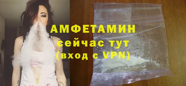 прущая мука Вязьма