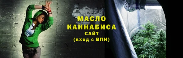 прущая мука Вязьма