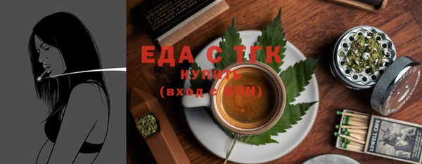 ПСИЛОЦИБИНОВЫЕ ГРИБЫ Вязники