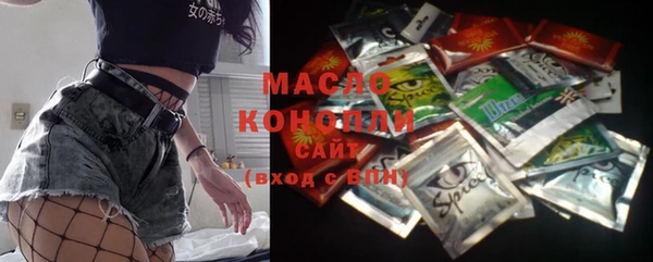 альфа пвп Вяземский
