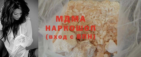 альфа пвп Вяземский