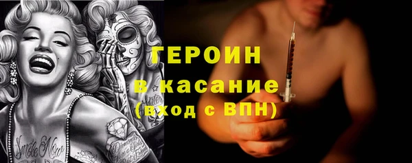 альфа пвп Вяземский