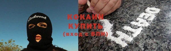 альфа пвп Вяземский