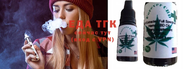 альфа пвп Вяземский