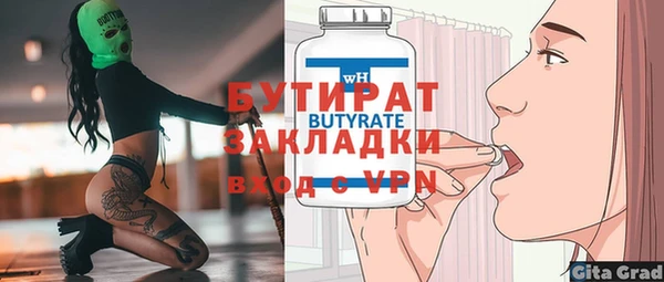 альфа пвп Вяземский