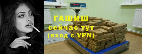 альфа пвп Вяземский