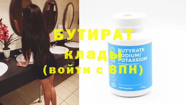 ПСИЛОЦИБИНОВЫЕ ГРИБЫ Вязники