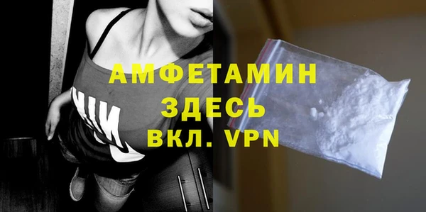 альфа пвп Вяземский