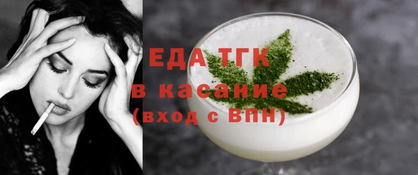 ПСИЛОЦИБИНОВЫЕ ГРИБЫ Вязники