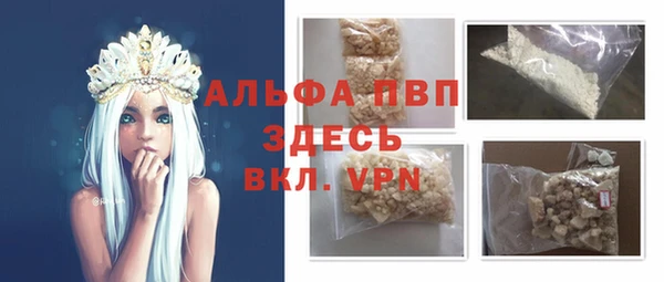 прущая мука Вязьма