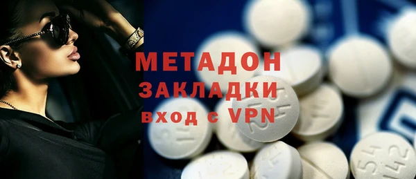 альфа пвп Вяземский