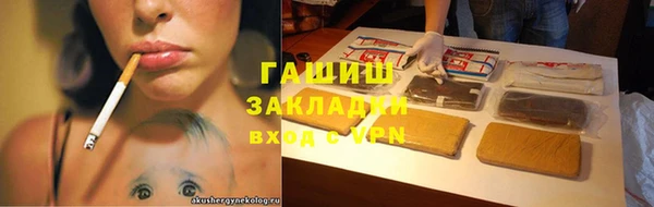 прущая мука Вязьма