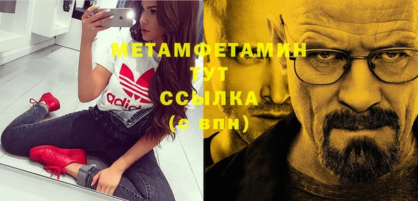 альфа пвп Вяземский