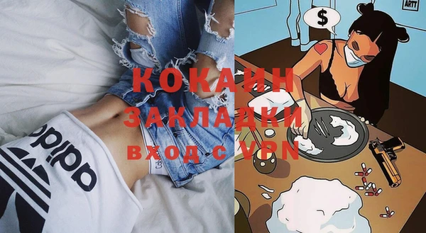 прущая мука Вязьма