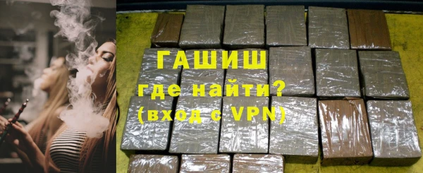 альфа пвп Вяземский