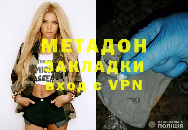 альфа пвп Вяземский