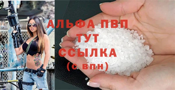 прущая мука Вязьма