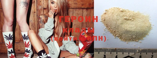 прущая мука Вязьма