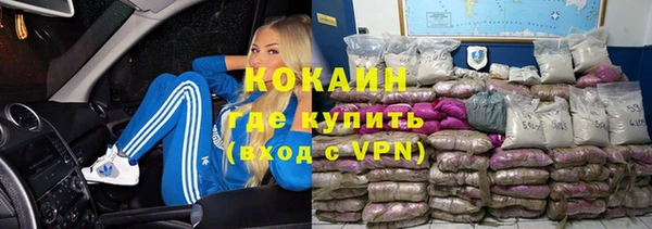 прущая мука Вязьма