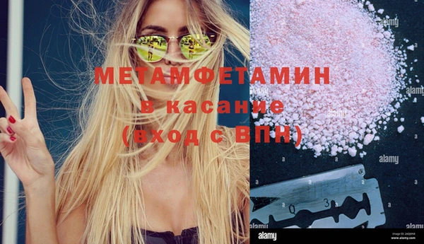 прущая мука Вязьма