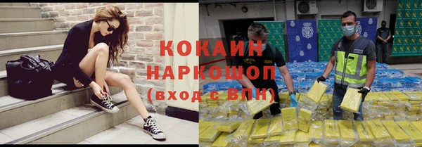 альфа пвп Вяземский