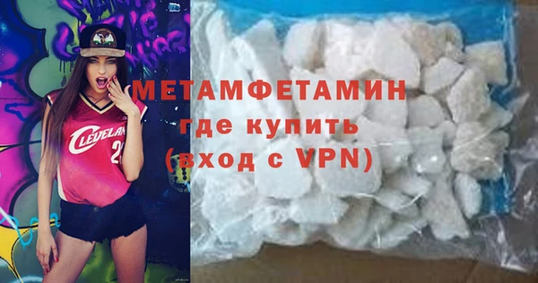прущая мука Вязьма