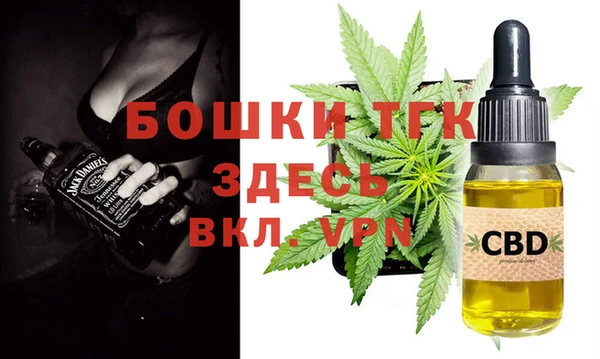 альфа пвп Вяземский