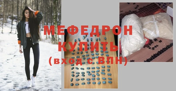 альфа пвп Вяземский