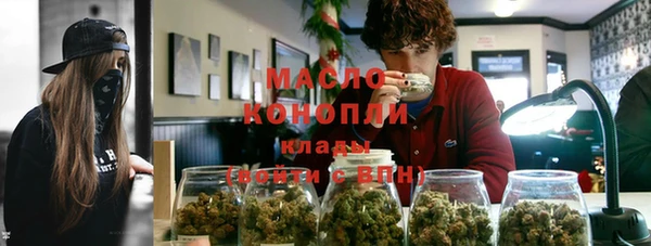 прущая мука Вязьма