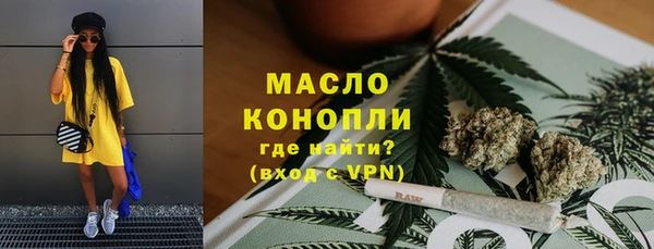 прущая мука Вязьма
