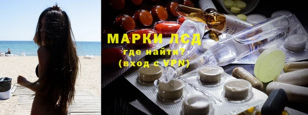 альфа пвп Вяземский