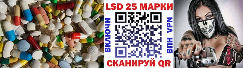 Купить закладки  Ханты-Мансийск  ЛСД экстази кислота 