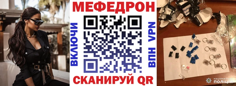 Меф мука  Купить где  Ханты-Мансийск 