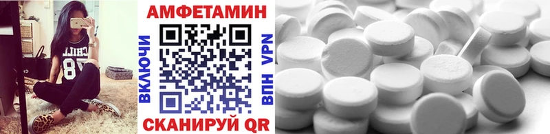 МЕТАМФЕТАМИН витя  Купить где  Ханты-Мансийск 