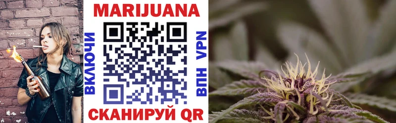 Бошки Шишки Ganja  Купить  Ханты-Мансийск 